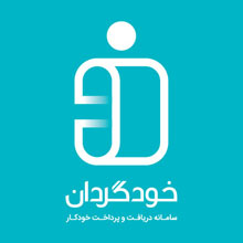 استقبال مشتریان از دستگاه های خودگردان بانک ملی ایران 