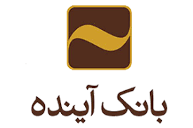 فروش ویژه فروشگاه‌های ایران‌ مال و مشارکت در طرح «آینده‌داران» بانک‎ آینده 
