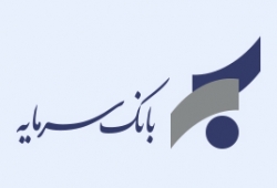 اطلاعیه بانک سرمایه در خصوص ساعت کاری شعب استان خوزستان، شعب زاهدان و بوشهر 