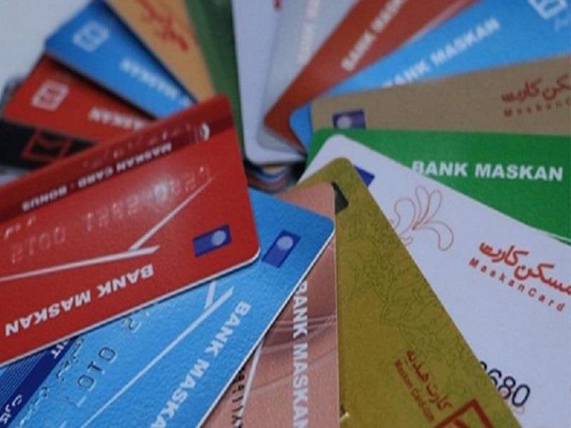 توصیه‌های امنیتی برای حفظ امنیت کارت‌های بانکی 