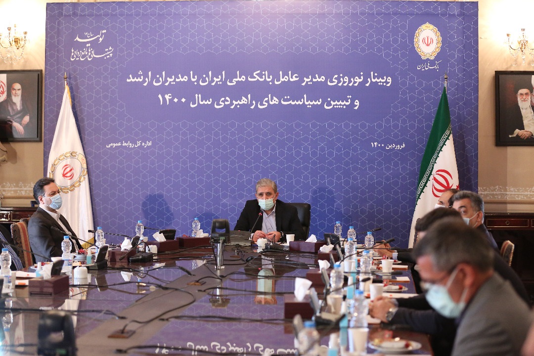 اهداف بانک ملی ایران به سرعت در حال تحقق است 