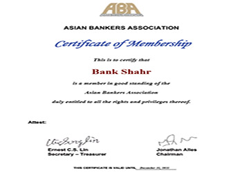 بانک شهر به انجمن بانکداران آسیایی پیوست 
