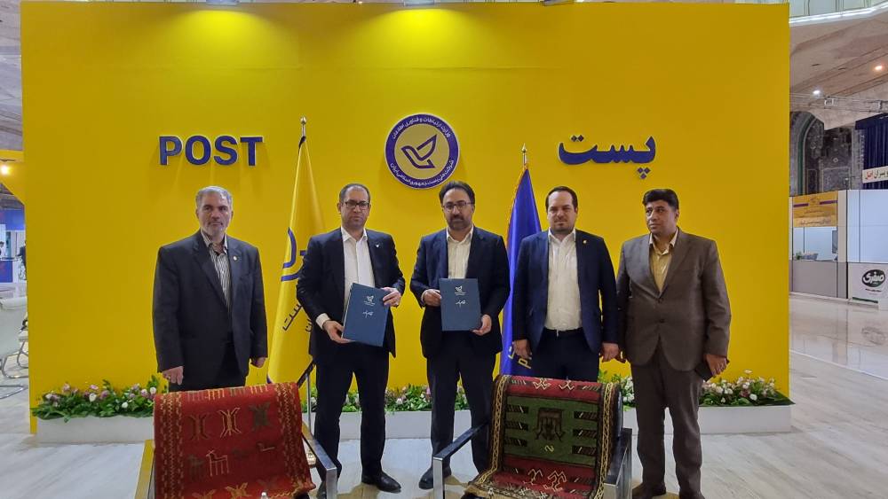 امضا تفاهمنامه فینوداد بانک ملی ایران و شرکت ملی پست 