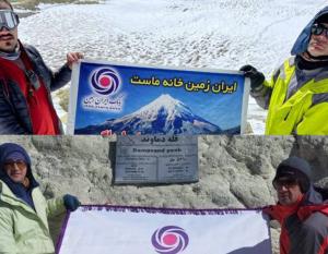 کوهنوردان استان های غرب کشور  پرچم بانک ایران زمین را بر فراز قله دماوند به اهتزاز در آوردند