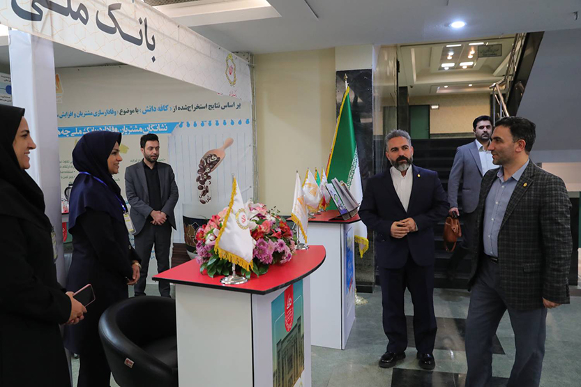 گام های استوار بانک ملی ایران در مسیر پیاده سازی مدیریت دانش 