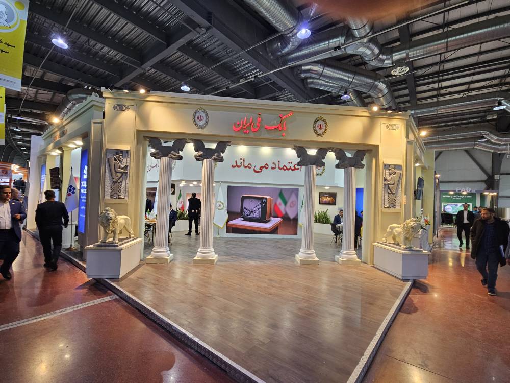 همکاری های مشترک با فعالان صنعت فولاد، رویکرد مهم بانک ملی ایران در بیستمین نمایشگاه بین المللی ایران متافو 