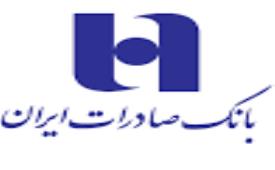 سامانه عملیات بانکی ویژه روشندلان توسط بانک صادرات ایران راه اندازی شد