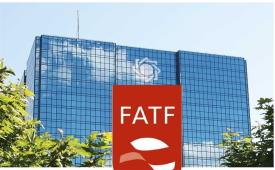 بانک مرکزی اعلام کرد :  رد یک ادعا درباره FATF/ نمایندگان اظهارنظر نادرست نکنند