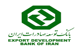 بسته حمایتی بانک توسعه صادرات ایران برای صادرکنندگان نمونه ملی/ خط اعتباری ۱۵ میلیارد یورویی چین در راه است