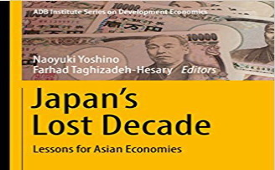 کتابی درباره اقتصاد ژاپن منتشر شد