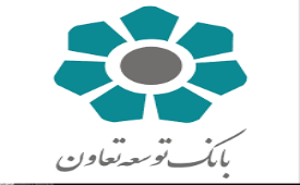 پیام تسلیت مدیرعامل بانک توسعه تعاون به دنبال حادثه زلزله استان کرمانشاه