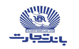 اطلاعیه شماره یک بانک تجارت درباره پرداخت وجوه سپرده گذاران "البرز ایرانیان"