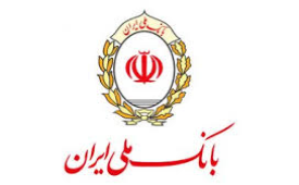 به روزرسانی نسخه ios همراه بانک ملی ایران