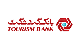 اداره آموزش بانک گردشگری گواهی ایزو 10015 دریافت کرد