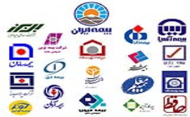 219 هیات خارجی برای همکاری با صنعت بیمه وارد ایران شدند