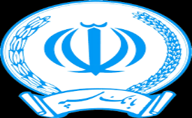 سود سهام شرکت آلومینیوم ایران در شعب سراسر کشور بانک سپه پرداخت می شود
