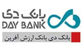 مجمع عمومی عادی سالیانه بانک دی 31 تیر ماه برگزار می‌شود