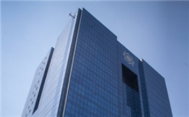 بانک مرکزی : نزد موسسه خودخوانده «حافظ» سپرده گذاری نکنید