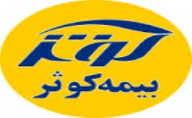 ساماندهی مراکز پرداخت خسارت استان تهران 