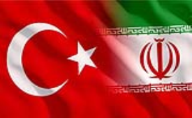 تاسیس بانک مشترک برای گسترش روابط ترکیه و ایران