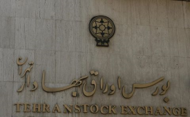 انجام سومین عرضه اولیه سهام سال ۹۷ در بورس تهران
