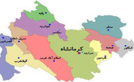 تکذیب تقسیم کرمانشاه به ۲ استان 