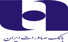بانک صادرات ایران در کنار تولیدکنندگان داروهای ضروری کشور ایستاده است 