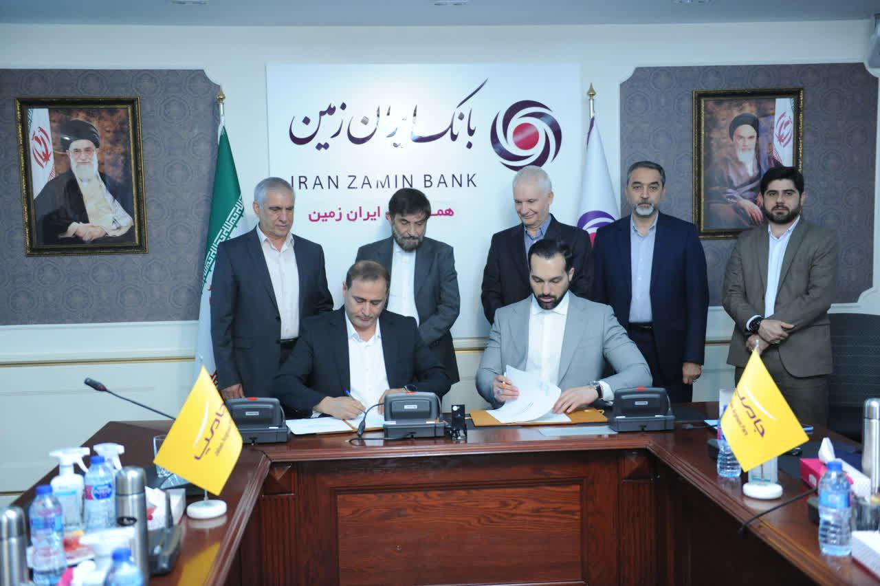 تولد بانک محلات ایران زمین با آغاز به کار نئوبانک باما 